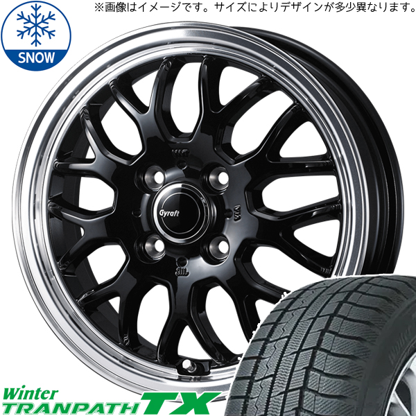 165/65R14 スタッドレスタイヤホイールセット ハスラー etc (TOYO TRANPATH TX Gyraft9M 4穴 100) : g9m sb 144545 tx 1656514 : オールテレーン(タイヤ ホイール専門店)