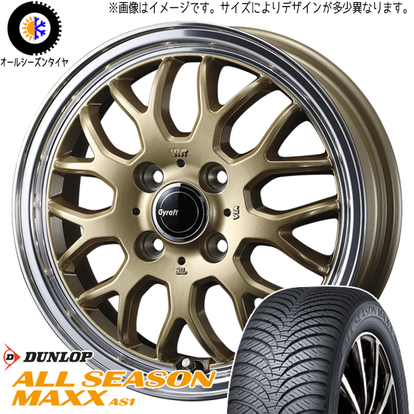 サクシード bB スイフト 185/55R15 ダンロップ AS1 グラフト 9M 15インチ 5.5J +42 4H100P オールシーズンタイヤ ホイール 4本SET :g9m gd 155542 as1 1855515:TireShop All Terrain