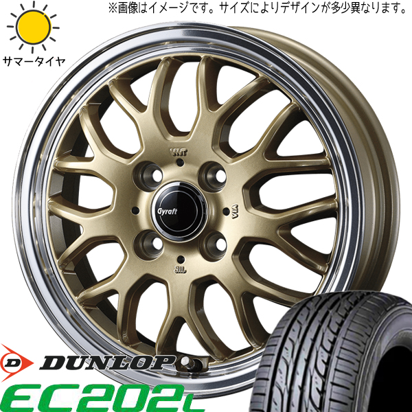 165/55R15 サマータイヤホイールセット NBOX etc (DUNLOP ENASAVE EC202 & Gyraft9M 4穴 100)