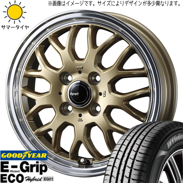 タント NBOX サクラ 155/65R14 グッドイヤー EG01 グラフト 9M 14インチ 4.5J +45 4H100P サマータイヤ ホイール 4本SET :g9m gd 144545 eg01 1556514:TireShop All Terrain