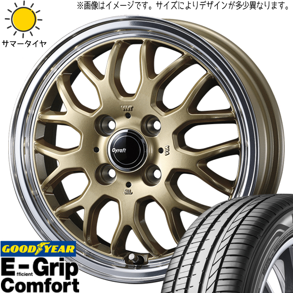 日産NV100クリッパーリオ純正 14インチアルミホイール 165/60R14