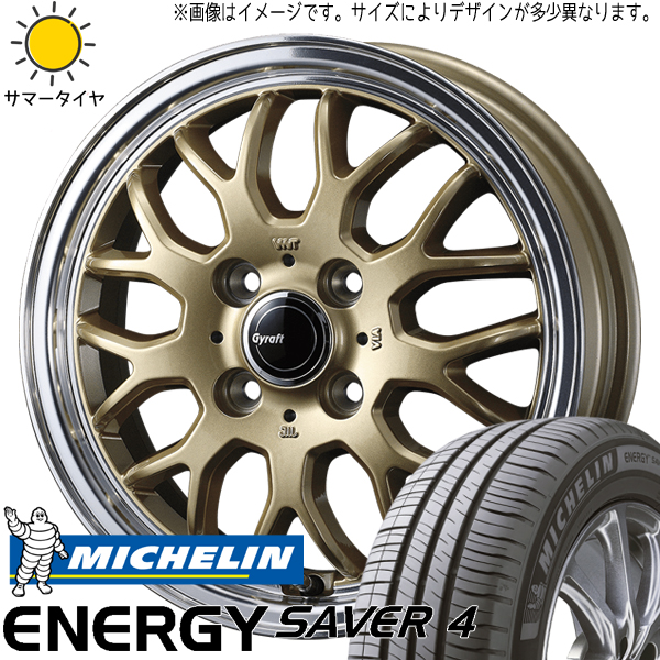 165/55R15 サマータイヤホイールセット NBOX etc (MICHELIN ENERGYSAVER4 & Gyraft9M 4穴 100)｜tireshop