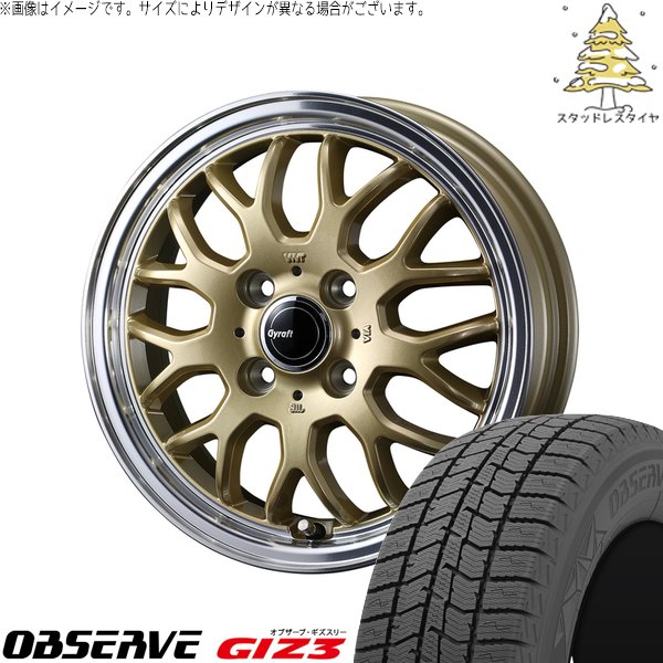 NBOX スペーシア タント デリカミニ 155/65R14 スタッドレス | オブザーブ GIZ3 \u0026 グラフト 9M 14インチ 4穴100