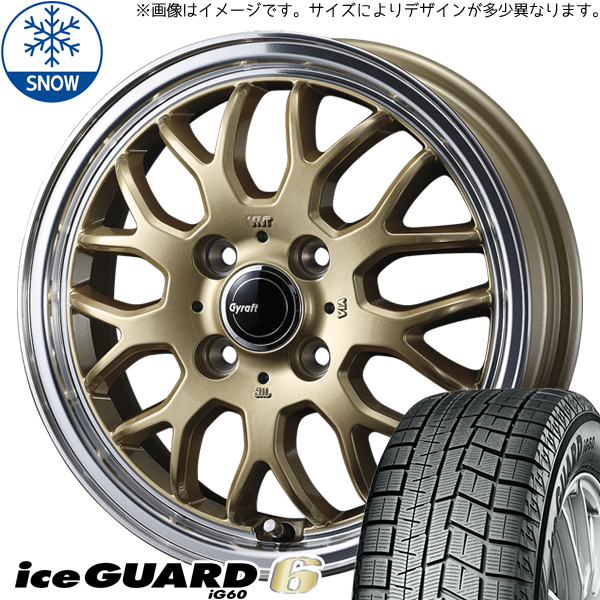 やま男 山川光男（やまかわみつお）2024 あき 1.8L 米沢・白布温泉
