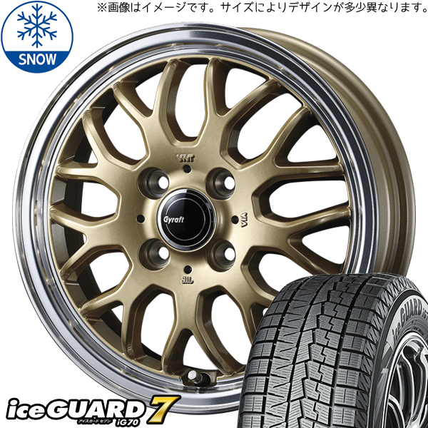 ハスラー キャスト フレア 165/60R15 ヨコハマタイヤ IG7 グラフト 9M 15インチ 4.5J +45 4H100P スタッドレスタイヤ ホイール 4本SET :g9m gd 154545 ig70 1656015:TireShop All Terrain