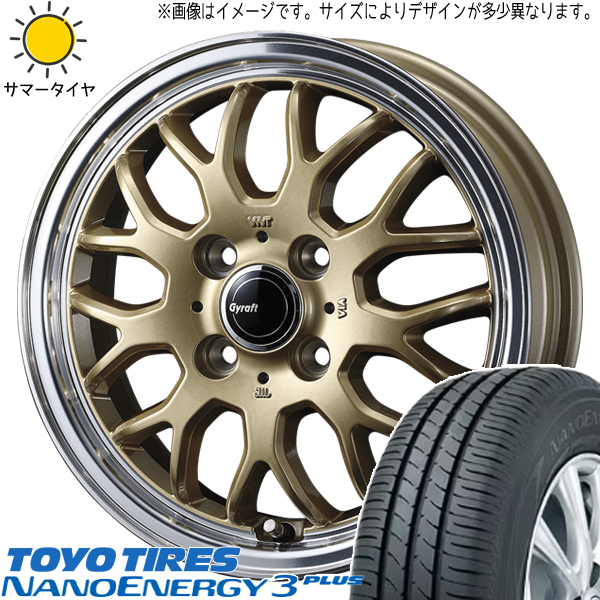 ハスラー キャスト フレア 165/65R14 トーヨータイヤ ナノエナジー3 グラフト 9M 14インチ 4.5J +45 4H100P サマータイヤ ホイール 4本SET :g9m gd 144545 ne3 1656514:TireShop All Terrain