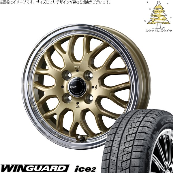 NBOX スペーシア タント デリカミニ 155/65R14 スタッドレス | ウィンガード アイス2 \u0026 グラフト 9M 14インチ 4穴100
