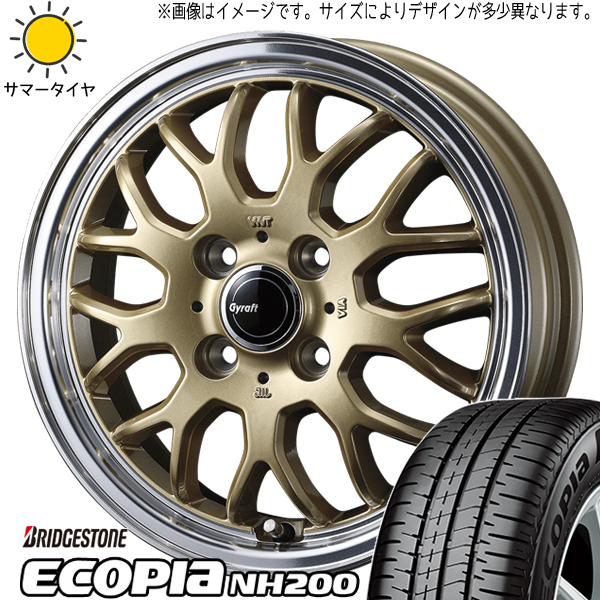 ブリヂストン エコピア 155/65R14 ホイールセット