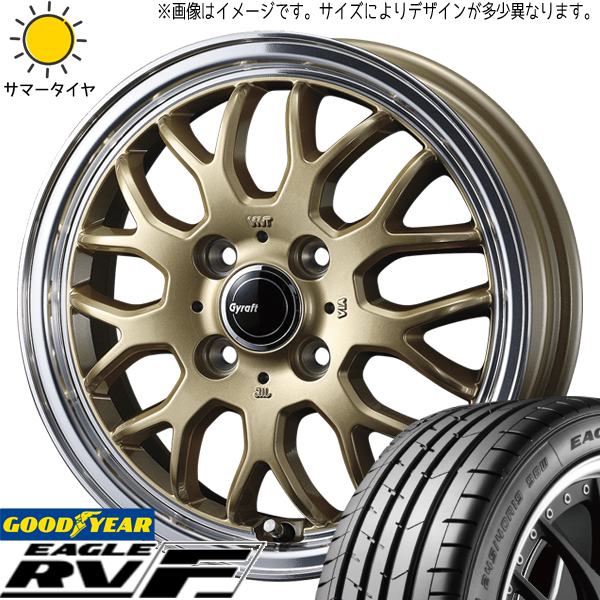EAGLE RV-F NBOX タント アルト スペーシア 165/55R15 ホイール