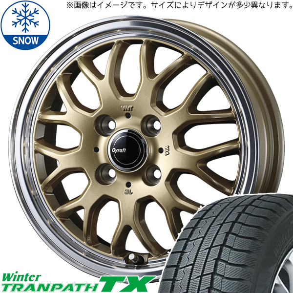 165/65R14 スタッドレスタイヤホイールセット ハスラー etc (TOYO TRANPATH TX Gyraft9M 4穴 100) : g9m gd 144545 tx 1656514 : オールテレーン(タイヤ ホイール専門店)