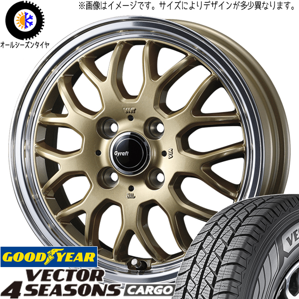 Vector（グッドイヤー） ハイゼットジャンボ 145/80R12 オール
