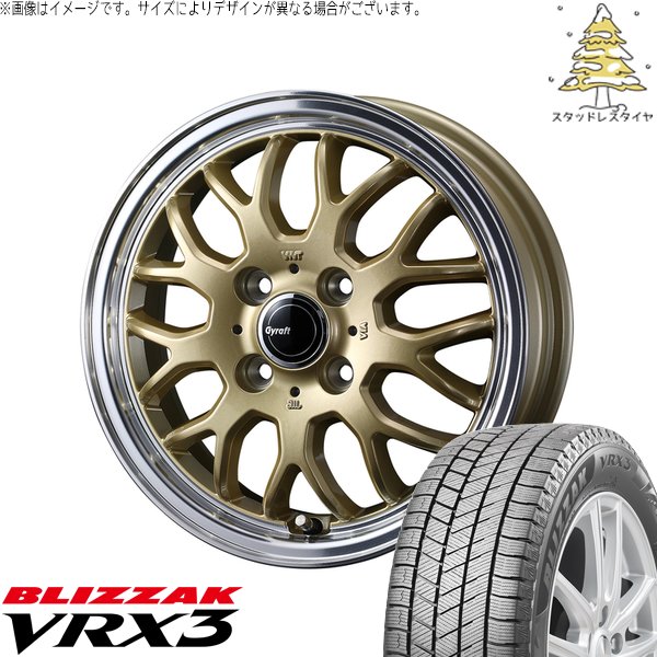ハイゼットジャンボ 145/80R12 スタッドレス | ブリザック VRX3 \u0026 グラフト 9M 12インチ 4穴100