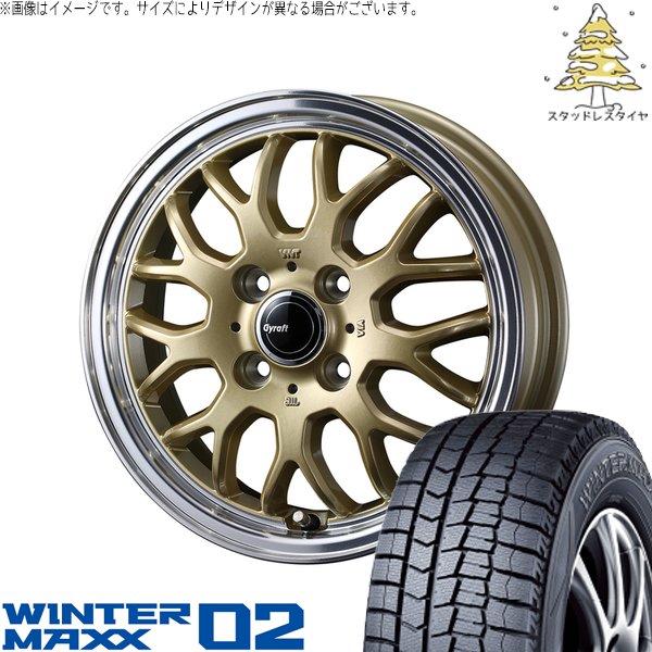 WINTER MAXX 02スタッドレスタイヤ　165/60R15 ハスラー WINTER MAXX デリカミニ ハスラー 165/60R15 スタッドレス