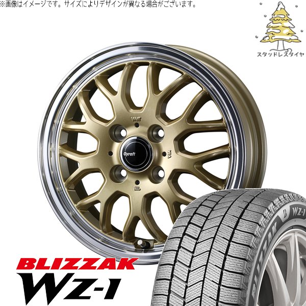 タフト リフトアップ 175/65R15 スタッドレス | ブリザック WZ-1 \u0026 グラフト 9M 15インチ 4穴100