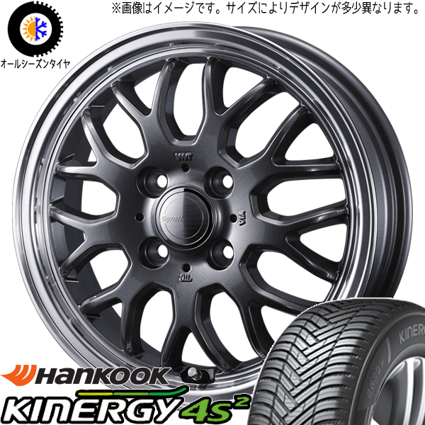 165/60R14 オールシーズンタイヤホイールセット エブリィ etc (HANKOOK H750 & Gyraft9M 4穴 100)｜tireshop