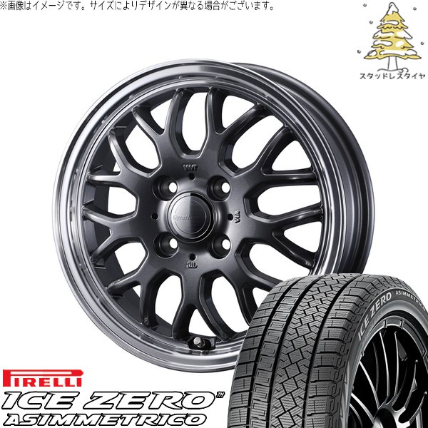 ☆新品!! 175/65R15 ピレリ AQUA ポルテ スペイドIQ アクア ヴィッツ 