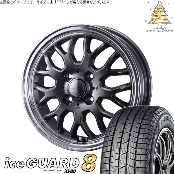 ヨコハマタイヤ（YOKOHAMA TIRE） ノート カローラフィールダー 185 