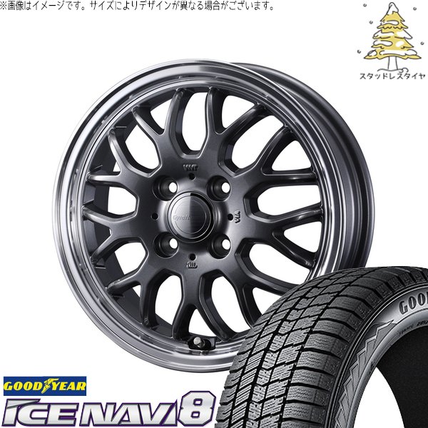 モコ ゼスト パレット ミラ 165/55R14 スタッドレス | アイスナビ8 \u0026 グラフト 9M 14インチ 4穴100