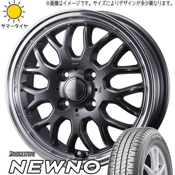 BRIDGESTONE エブリイ NV100 クリッパーリオ 165/60R14 ホイールセット  