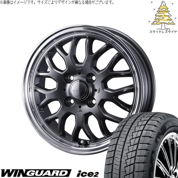 NBOX スペーシア タント デリカミニ 155/65R14 スタッドレス | ウィンガード アイス2 \u0026 グラフト 9M 14インチ 4穴100