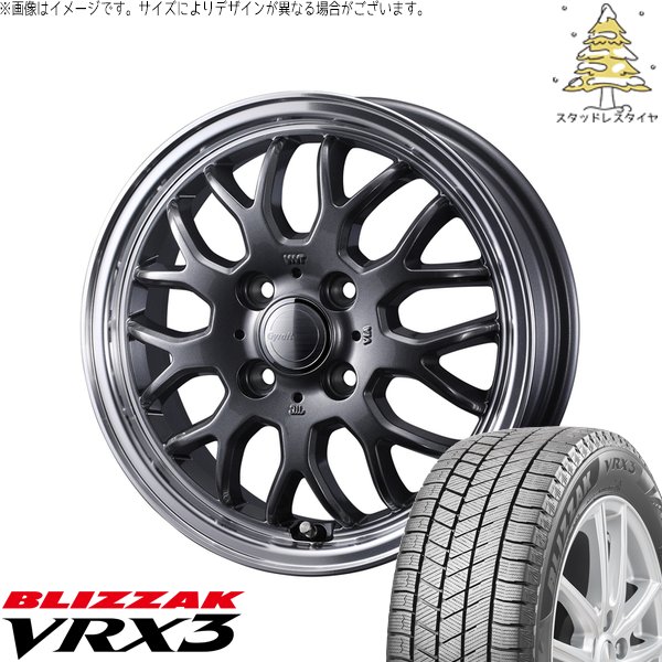 ハイゼットジャンボ 145/80R12 スタッドレス | ブリザック VRX3 \u0026 グラフト 9M 12インチ 4穴100