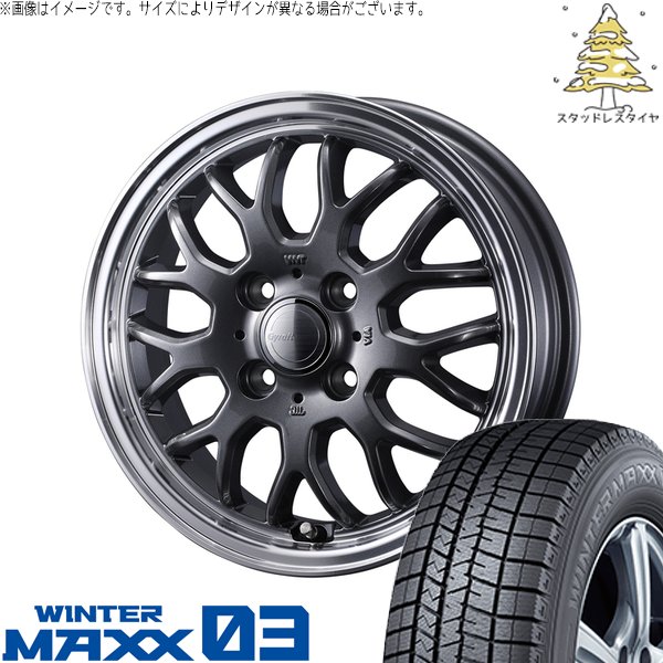モコ ゼスト パレット ミラ 165/50R15 スタッドレス | ウィンターマックス03 \u0026 グラフト 9M 15インチ 4穴100