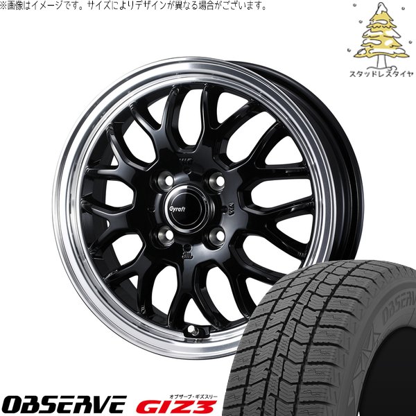 NBOX スペーシア タント デリカミニ 155/65R14 スタッドレス | オブザーブ GIZ3 \u0026 グラフト 9M 14インチ 4穴100
