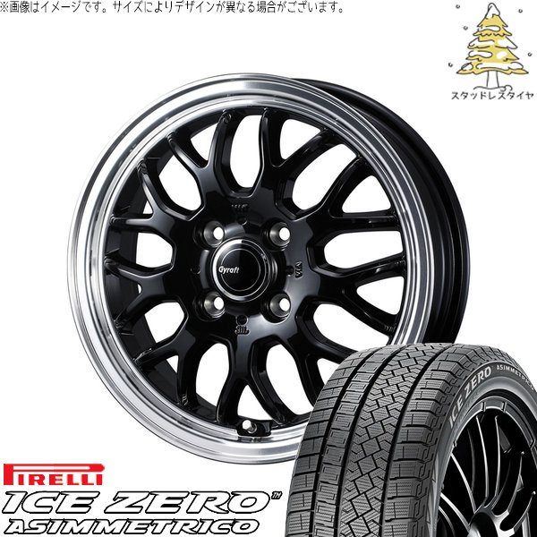 ノート カローラフィールダー 185/65R15 スタッドレス | アイスゼロアシンメトリコ \u0026 グラフト 9M 15インチ 4穴100