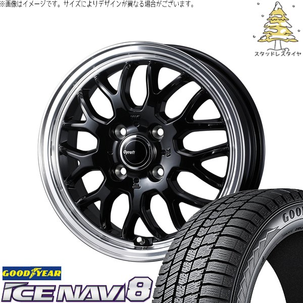 アイスナビ - タント ムーブ 手押し車R ラパン 165/55R15 スタッドレス | 8 \u0026 グラフト 9M 15in 4穴100 冬タイヤ、ホイールセット-車、バイク、自転車