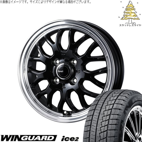 ソリオ MA26 MA36 デリカ 165/70R14 スタッドレス | ウィンガード アイス2 \u0026 グラフト 9M 14インチ 4穴100