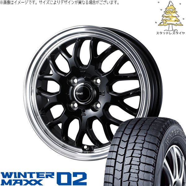 WINTER MAXX ヤリス カローラフィールダー 185/60R15 スタッドレス 