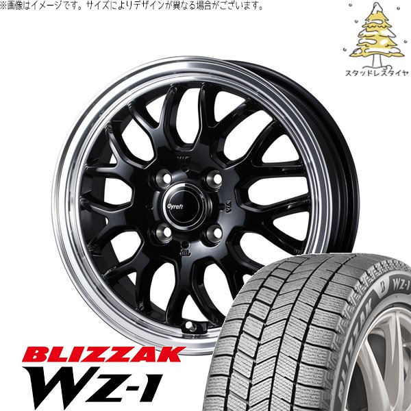 クロスビー アクア 175/65R15 スタッドレス | ブリザック WZ-1 \u0026 グラフト 9M 15インチ 4穴100
