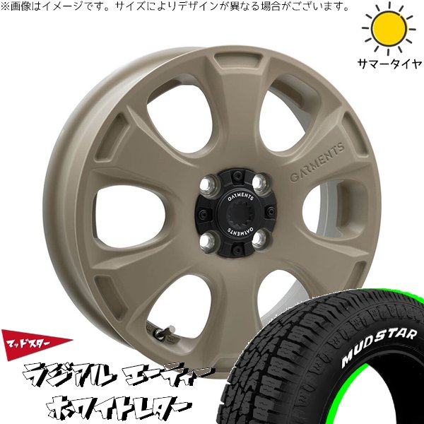 MUDSTAR デリカミニ ハスラー 165/60R15 ホイールセット | マッド 