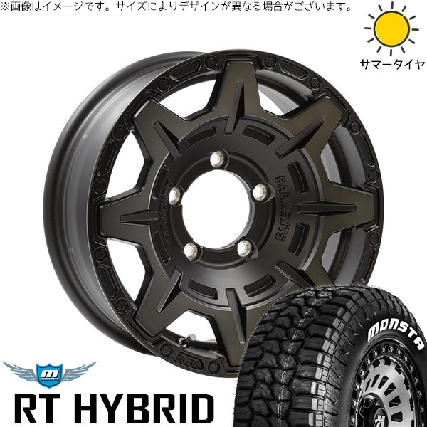 MONSTA TYRES ジムニー JB64 JA22 185/85R16 ホイールセット 