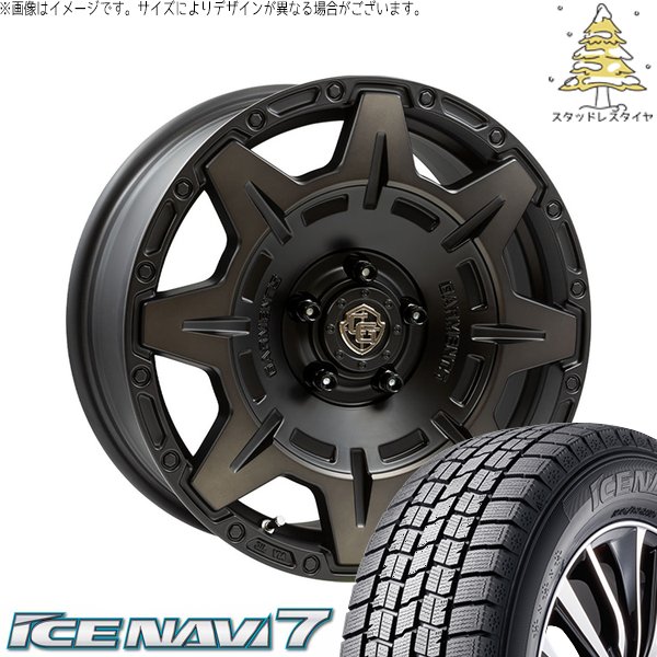 アイスナビ 7 ステップワゴン 205/60R16 スタッドレス | アイスナビ7