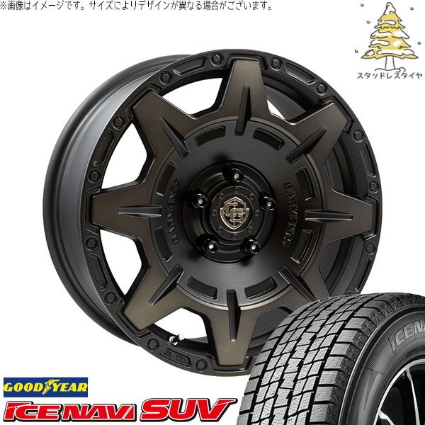 アイスナビ SUV 30アルファード 215/65R16 スタッドレス | & クロス