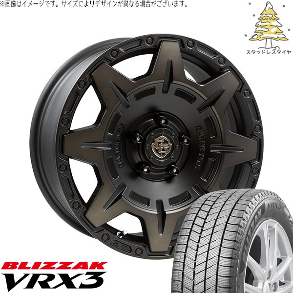 ブリザック VRX3 ヤリスクロス 205/65R16 スタッドレス | & クロス