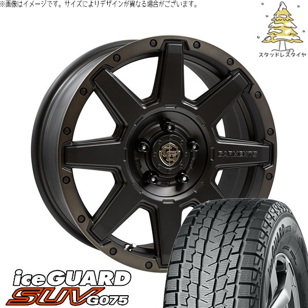 iceGUARD スタッドレス【三菱】デリカ D5 スタッドレスタイヤホイール 