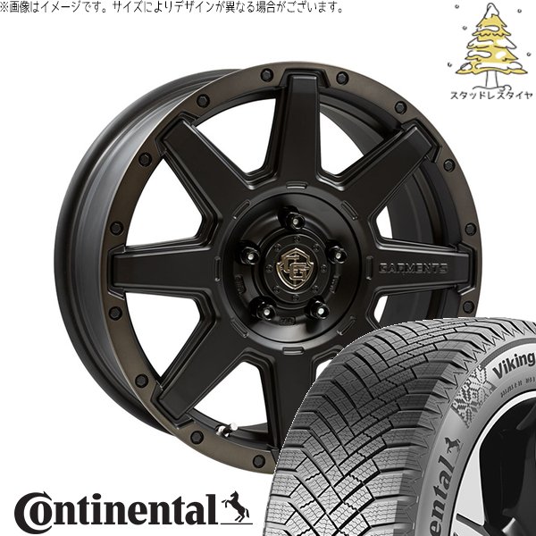 VikingContact ハリアー 225/65R17 スタッドレス | ヴァイキング VikingContact ハリアー 225/65R17 スタッドレス | ヴァイキング