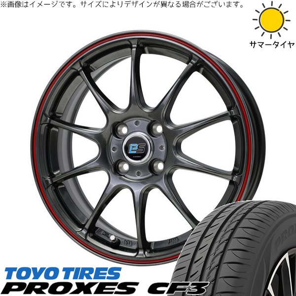 モコ ゼスト パレット ミラ 165/55R14 ホイールセット | プロクセス CF3 \u0026 Gスピード ES01 エコスタイル 14インチ 4穴100