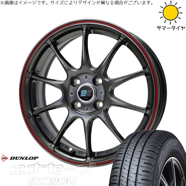 エブリィワゴン 165/60R14 ホイールセット | エナセーブ EC204 \u0026 Gスピード ES01 エコスタイル 14インチ 4穴100