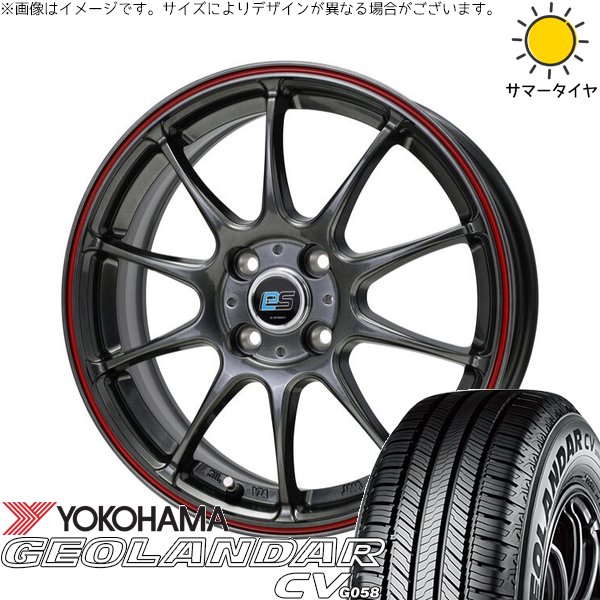 デリカミニ ハスラー 165/60R15 ホイールセット | ジオランダーCV G058 \u0026 Gスピード ES01 エコスタイル 15インチ 4穴100