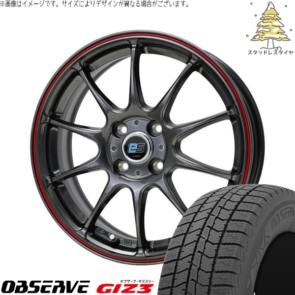 OBSERVE 軽自動車専用 カスタムサイズ 165/55R15 スタッドレス 