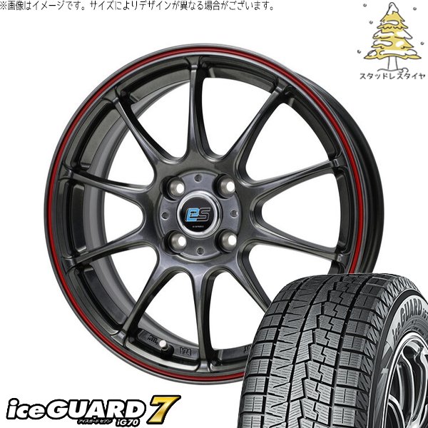 マーチ キューブ 185/55R15 スタッドレス | アイスガード7 \u0026 Gスピード ES01 エコスタイル 15インチ 4穴100