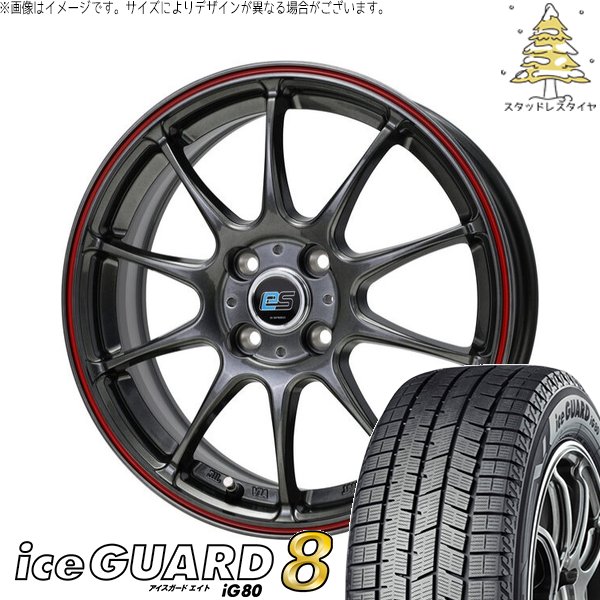 iceGUARD クロスビー ラクティス 175/60R16 スタッドレス | アイス 