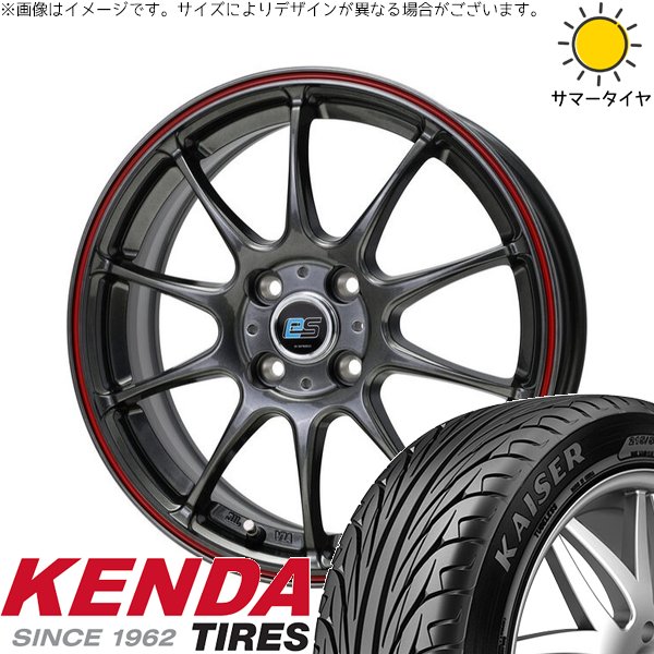 KAISER（KENDA） タンク ルーミー トール 165/50R16 ホイールセット