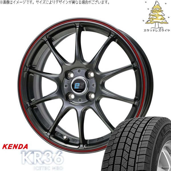 軽自動車専用 カスタムサイズ 165/55R15 スタッドレス | アイステック