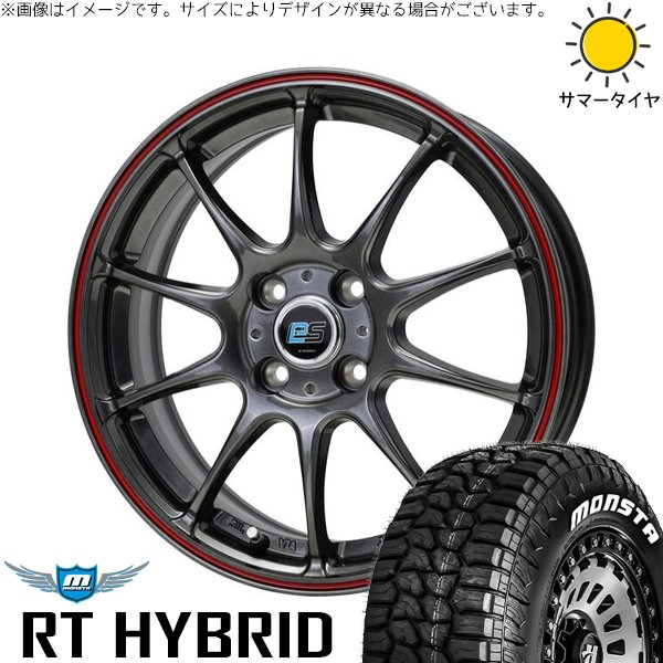 MONSTA TYRES NBOX デリカミニ 155/65R14 ホイールセット | モンスタ