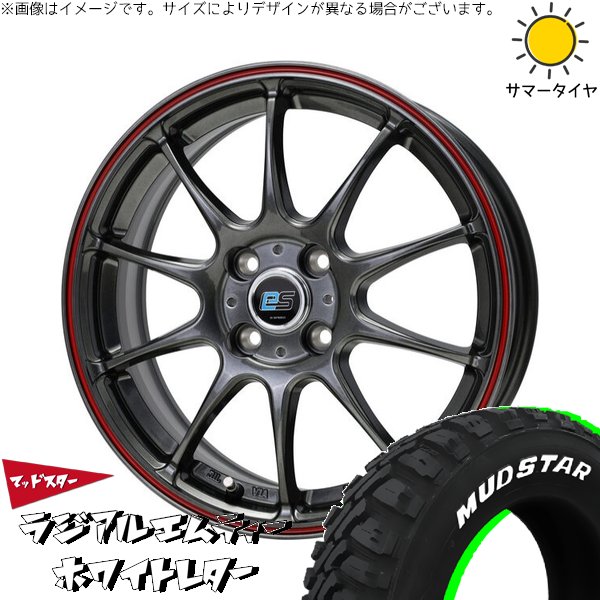 MUDSTAR - タフト ハスラー 165/65R15 銀輪仕かける | マッドスター ラジアル M/T \u0026 G迅速さ ES01 エコ表現スタイル 15in 4穴100