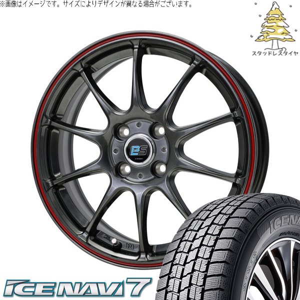 軽自動車専用 カスタムサイズ 165/55R15 スタッドレス | アイスナビ7 \u0026 Gスピード ES01 エコスタイル 15インチ 4穴100